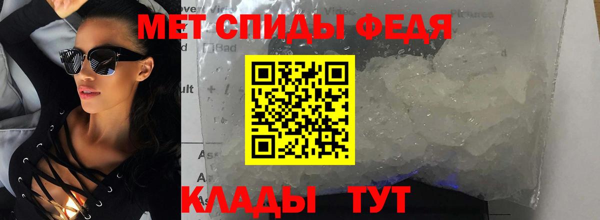 АМФЕТАМИН 97%  АМФЕТАМИН  Ковров  Вход с VPN 