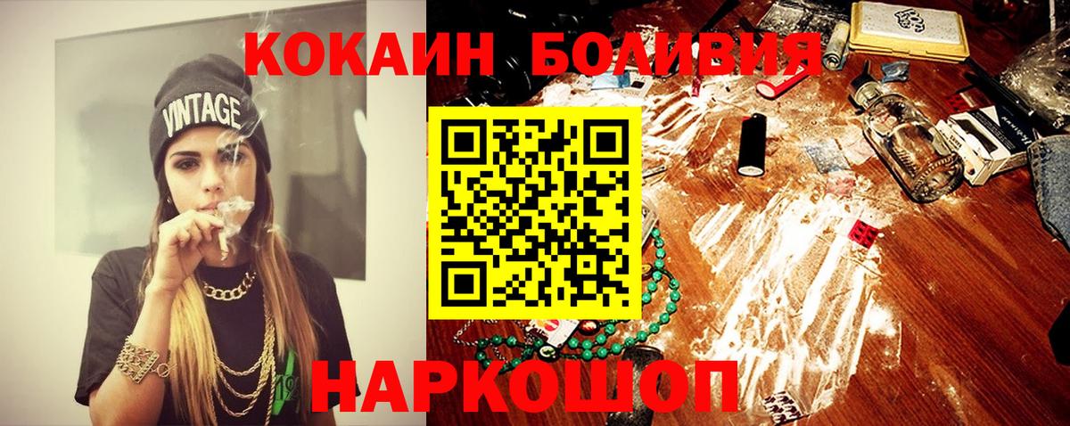 КОКАИН Перу Ковров