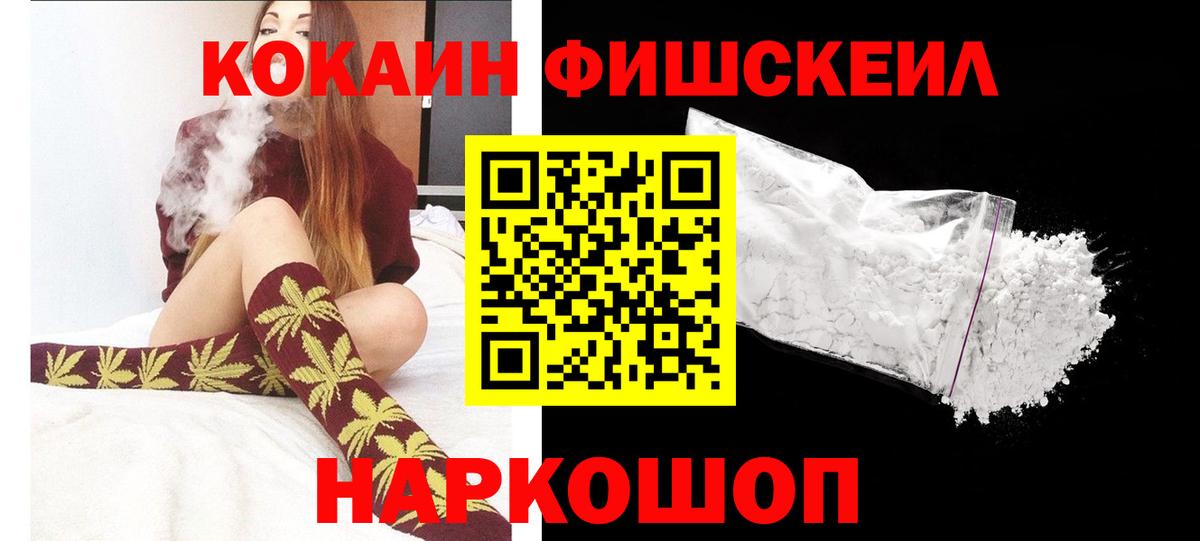 Ковров  Кокаин Columbia  Вход с VPN 