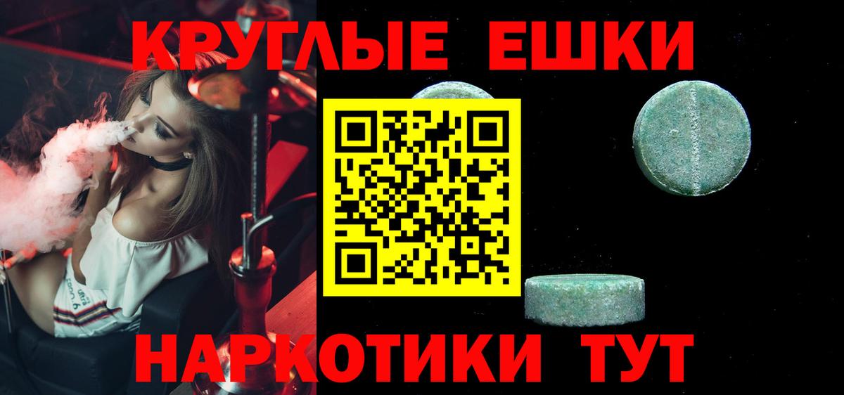 Ковров  Ecstasy Cube  ЭКСТАЗИ  Ecstasy VHQ  Вход с VPN 