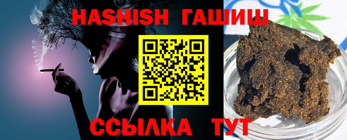 Гашиш Изолятор  Вход с VPN  ГАШ  Ковров  ГАШ гарик 