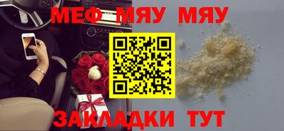 spice Кумертау