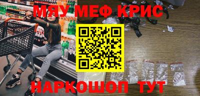 spice Кумертау
