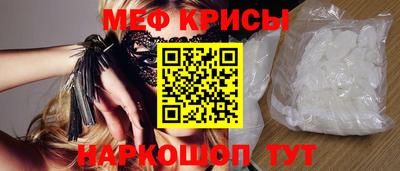 spice Кумертау