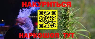 соль курить ск Кунгур