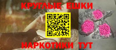 круглые Кулебаки