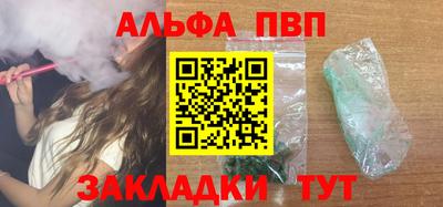 соль курить ск Кунгур