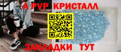 spice Кумертау