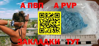 spice Кумертау