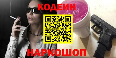 spice Кумертау