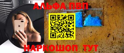 соль курить ск Кунгур