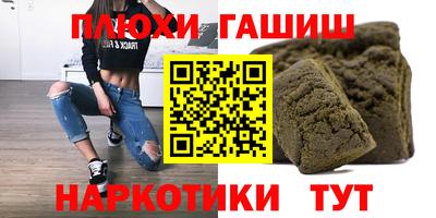 соль курить ск Кунгур