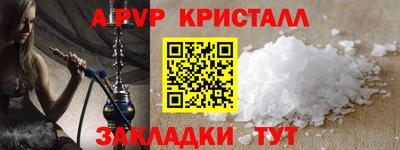 соль курить ск Кунгур