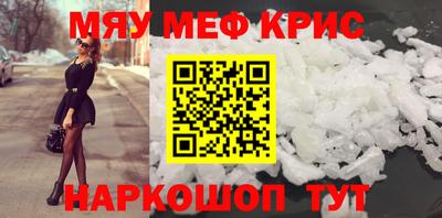 spice Кумертау