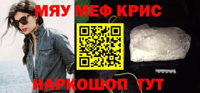 соль курить ск Кунгур