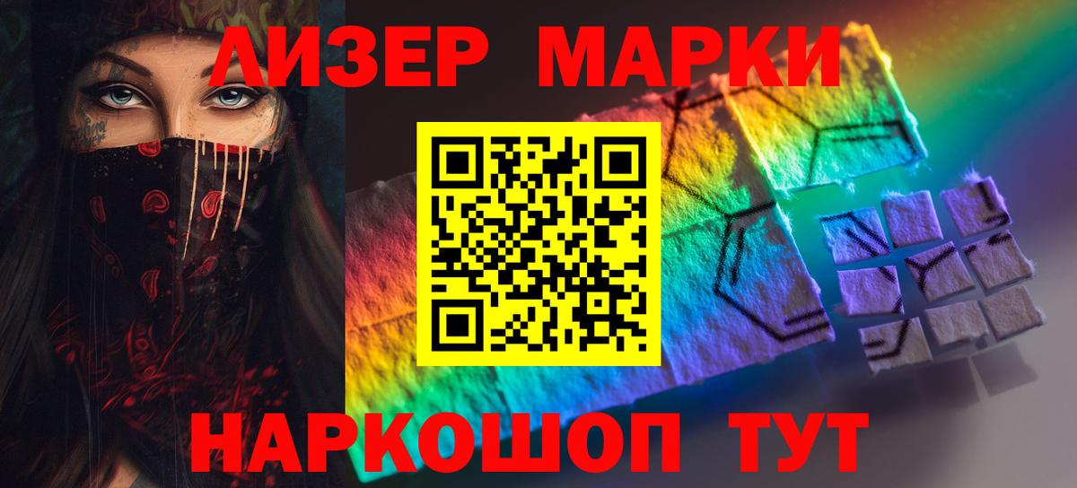 LSD-25 экстази  LSD-25 экстази ecstasy  Вход с VPN  blacksprut ONION  Ковров  Лсд 25 экстази ecstasy 