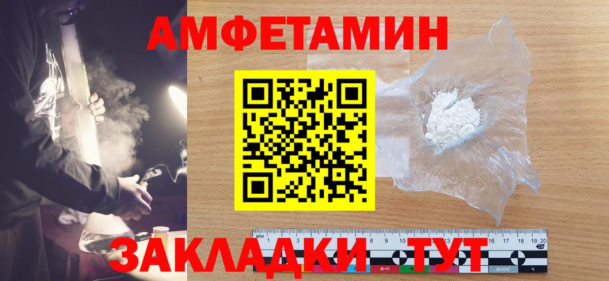 Метамфетамин мет  Вход с VPN  Ковров 