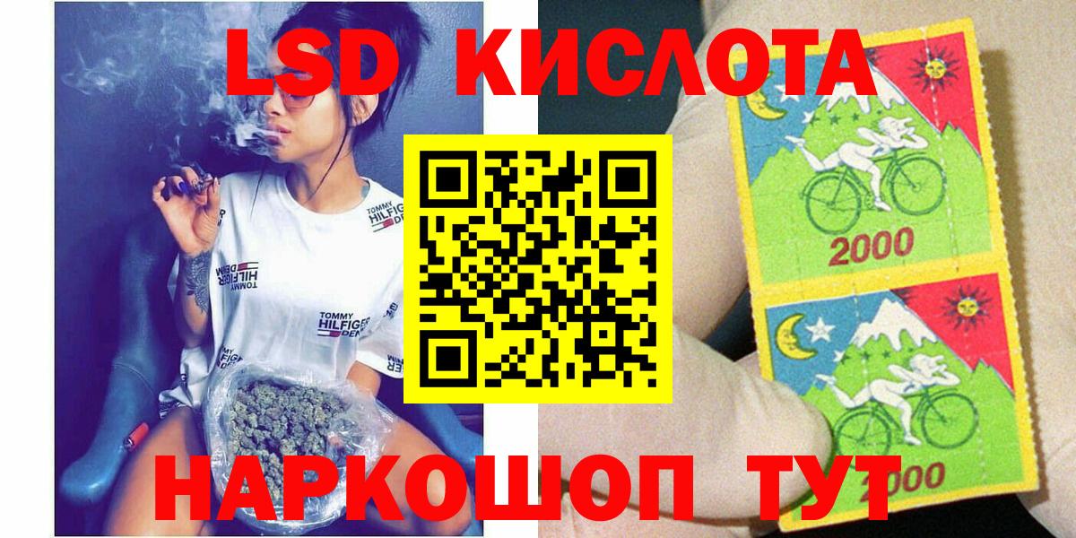 закладка  Вход с VPN  Ковров  Наркотические марки 1,8мг 