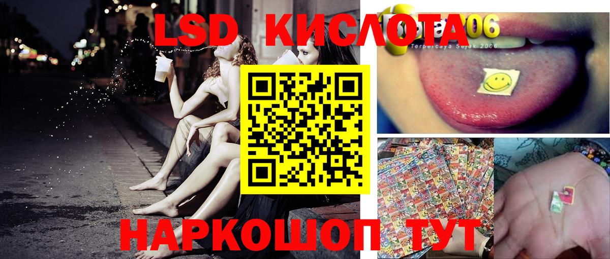 Марки N-bome 1,8мг Ковров