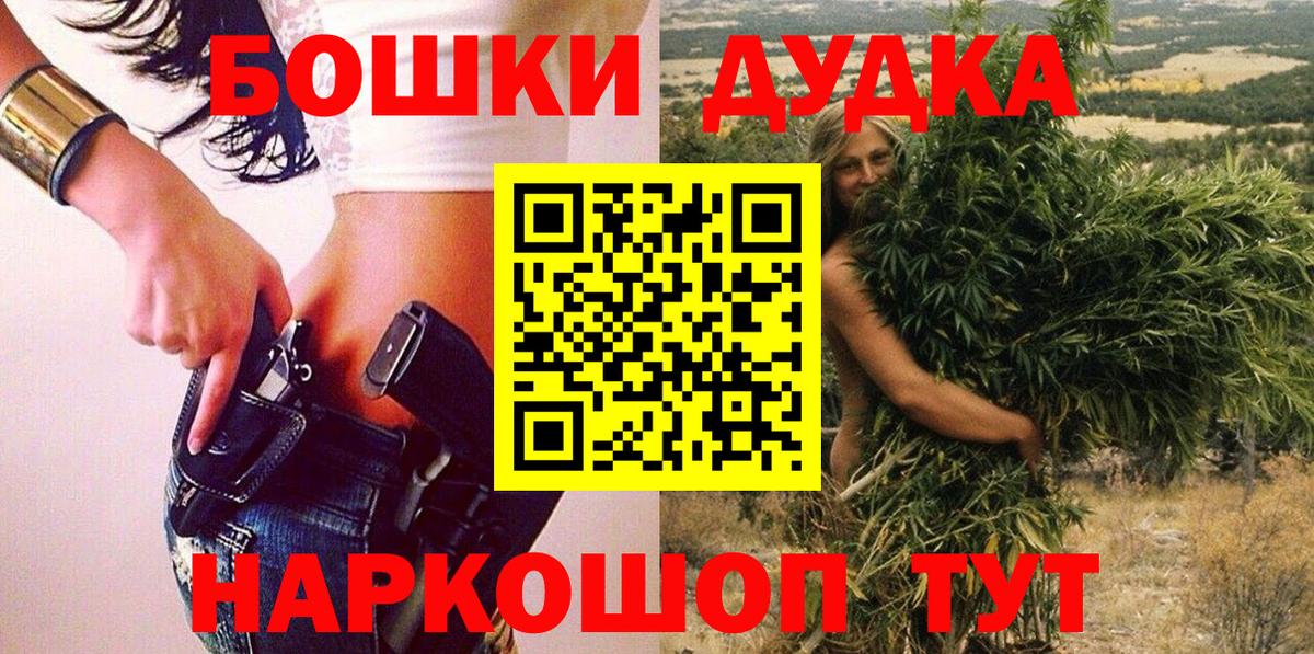 МАРИХУАНА конопля  Вход с VPN  Конопля OG Kush  Конопля LSD WEED  Ковров 