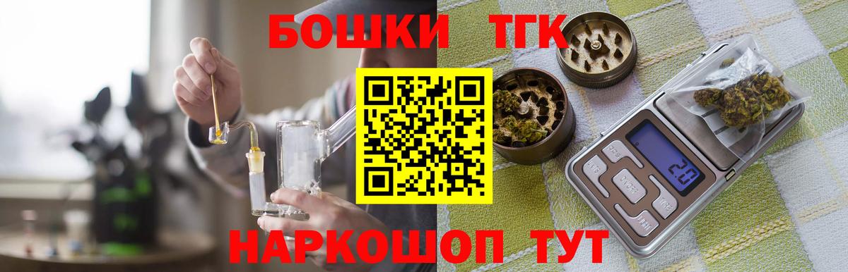 Конопля конопля Ковров